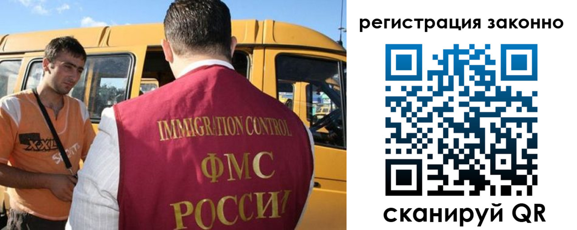 временная регистрация гарантия в Лысьве