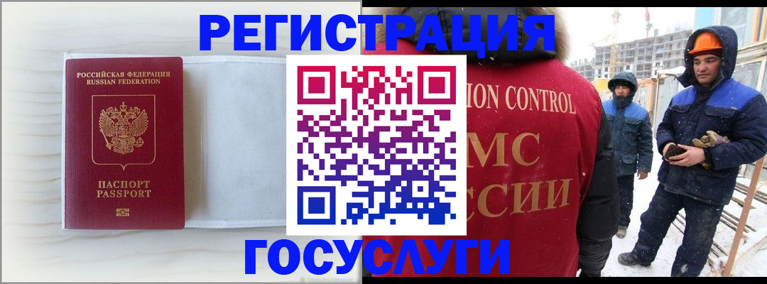 прописка регистрация в Лысьве