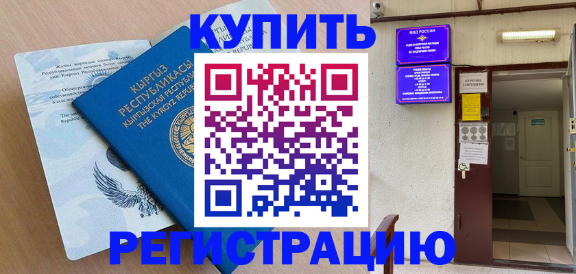 регистрация для дет. сада в Лысьве